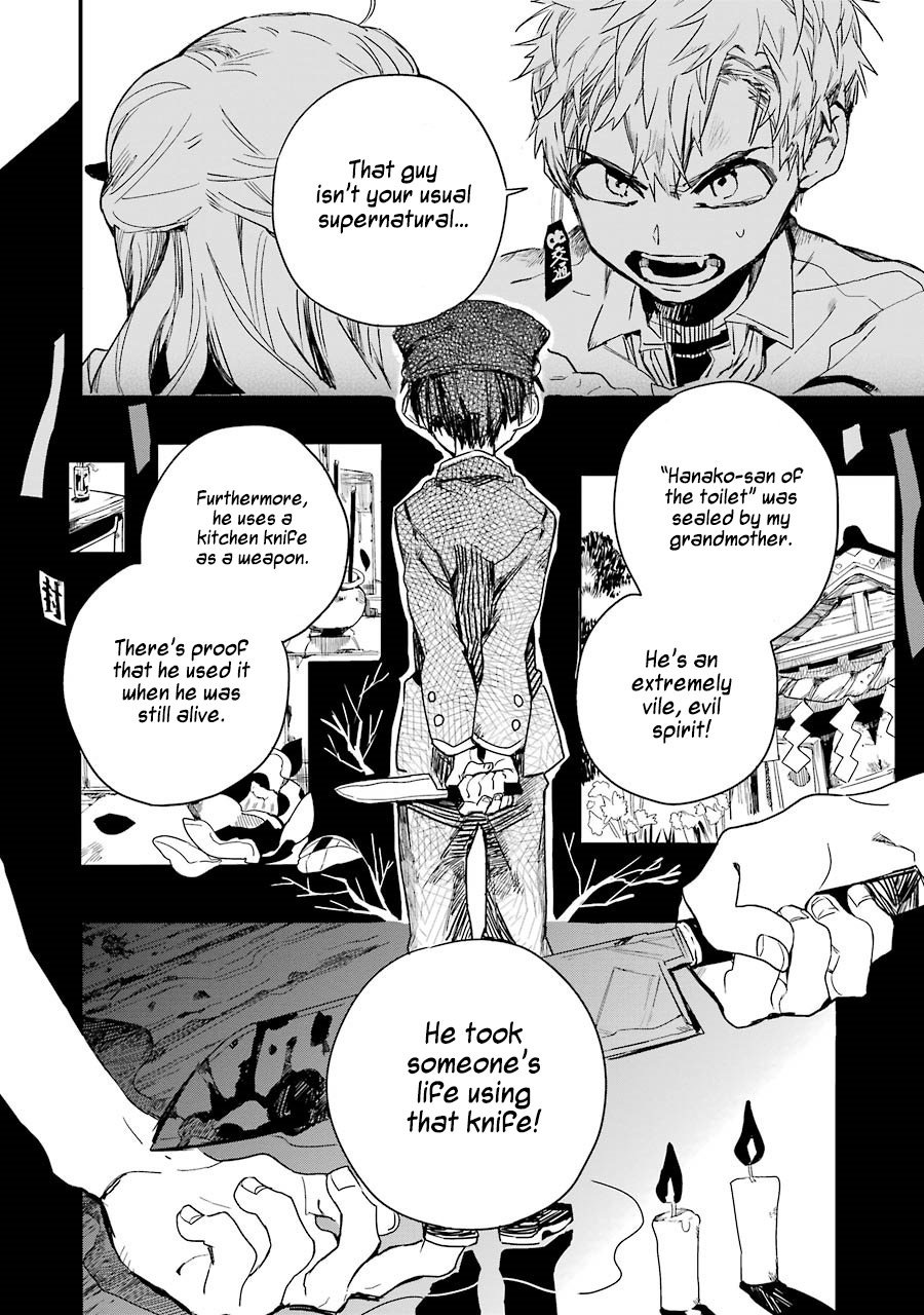 Toilet Bound Hanako Kun, Chapter 3 image 13